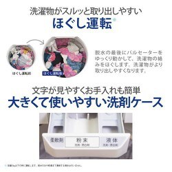 生活家電 洗濯機 ヨドバシ.com - シャープ SHARP ES-GV9F-N [全自動洗濯機 9kg ゴールド 