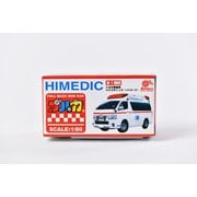 プルカ トヨタ救急車 HIMEDIC