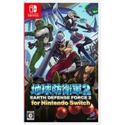 地球防衛軍2 for Nintendo Switch [Nintendo Switchソフト]