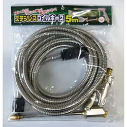 ステンレスコイルホース 5M F20519