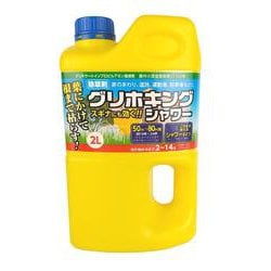 グリホキングシャワー 2L