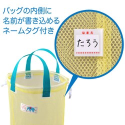 ヨドバシ Com ダイヤ おもちゃが洗えるお砂場バッグ 通販 全品無料配達