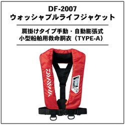 ヨドバシ.com - ダイワ Daiwa DF-2007 ブルーヘクス フリー 通販【全品