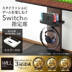 ヨドバシ.com - NAKAMURA ナカムラ EQUALS イコールズ WALL