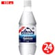 ICY SPARK（アイシー・スパーク） from カナダドライ ペットボトル 430ml×24本