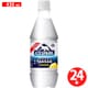 ICY SPARK（アイシー・スパーク） from カナダドライ レモン ペットボトル 430ml×24本