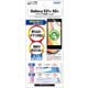GalaxyS21＋ 5G ノングレアフィルム3 マットフィルム NGB-SCG10