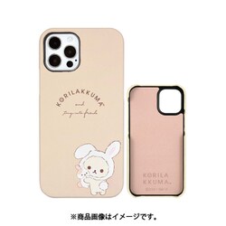 ヨドバシ Com グルマンディーズ Gourmandise Grc 259be Iphone 12 12 Pro プレミアムシェルケース リラックマ ベージュ 通販 全品無料配達