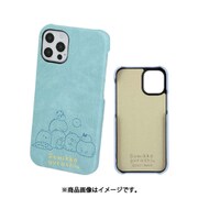 SMK-91A [iPhone 12/12 Pro プレミアムシェルケース スミッコグラシ しゅうごう]