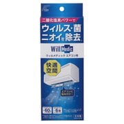 ウィルメディック エアコン用