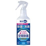 ウィルメディック 除菌消臭スプレー 300ml