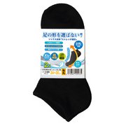S-885 選ばない靴下ショート先丸2P 黒