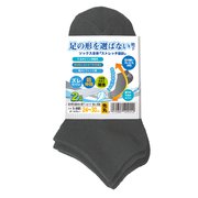 S-885 選ばない靴下ショート先丸2P D灰