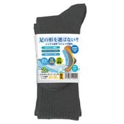 S-889 選ばない靴下クルー先丸 2P D灰