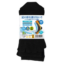 S-891選ばない靴下クルー5本指2P 黒
