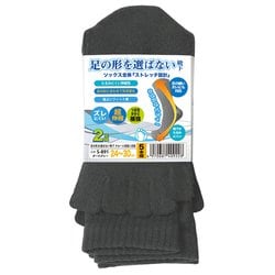 S-891選ばない靴下クルー5本指2P D灰