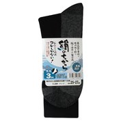 S-284絹のちから補強先丸靴下3P黒