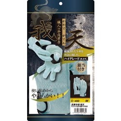K-493 床革 我天 マジック止銀アテ付 M