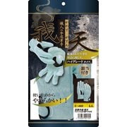 K-493 床革 我天 マジック止銀アテ付 LL