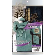 K-495 オイル床革手袋 我天 銀アテ付 L