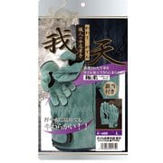 K-496 オイル床革我天 マジック止銀アテ L