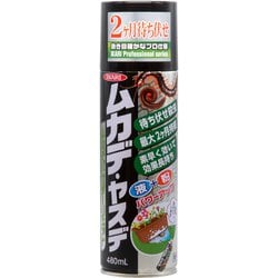 ムカデパウダージェット 480ml