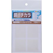 KC-21 銅のチカラ 4.2x3.7cm 18枚入