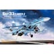 BA8001 スホーイ Su-33 フランカーD ロシア海軍艦上戦闘機 [1/48スケール エアクラフトシリーズ]