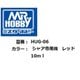 水性ガンダムカラー HUG06 シャア専用機 シャア専用機レッド [プラモデル用塗料]