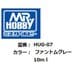 水性ガンダムカラー HUG07 シャア専用機 ファントムグレー [プラモデル用塗料]