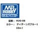 水性ガンダムカラー HUG08 ティターンズ所属機 ティターンズブルー 1 [プラモデル用塗料]