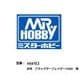 HSF03 水性ブラックサーフェイサー1000 ビンタイプ 40ml [プラモデル用塗料]