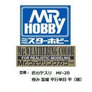 MF20 匠之鑢 極み 雲耀 平行単目 平（細） 4mm幅 [プラモデル用品]