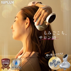 ヨドバシ.com - ニップラックス NIPLUX NPHS20-S [NIPLUX HEAD SPA ...