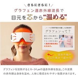 ヨドバシ.com - ニップラックス NIPLUX NPER20-R [NIPLUX EYE RELAX