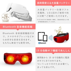 ヨドバシ.com - ニップラックス NIPLUX NPER20-W [NIPLUX EYE RELAX