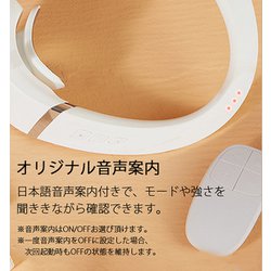 ヨドバシ.com - ニップラックス NIPLUX NPSR21-W [肩専用EMS NIPLUX