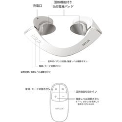 ヨドバシ.com - ニップラックス NIPLUX NPSR21-W [肩専用EMS NIPLUX