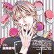 My Darling Vol.3 尽くす彼氏 中山旭 [CDソフト]