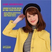 19世紀アメリカのピアノ音楽 越山沙璃 APLCD-002 [クラシックCD]