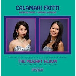 ザ・モーツァルト・アルバム カラマーリ・フリッティ APLCD-004 [クラシックCD]