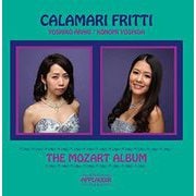 ザ・モーツァルト・アルバム カラマーリ・フリッティ APLCD-004 [クラシックCD]