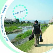 奏鳴曲 菊本和昭 NAT-09371 [クラシックCD]