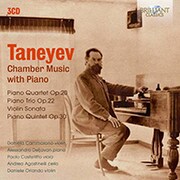 タネーエフ：ピアノによる室内楽曲集 3枚組 デリャヴァン BRL-95766 [クラシックCD 輸入盤]