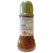 たかはな らいとタイプ玉ねぎドレッシング 250ml