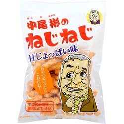 ヨドバシ Com 三真 三真 中尾彬のねじねじ甘じょっぱい味 90g 通販 全品無料配達