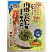 山形のだし風 ますやのだし 25g×3