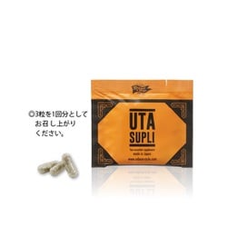 1002 [UTA SUPLI 乾燥ナマコ100％の天然系サプリメント 3粒入り]