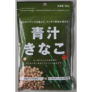 青汁きなこ 90g
