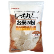波里 お米の粉手作りパンの強力粉 1kg